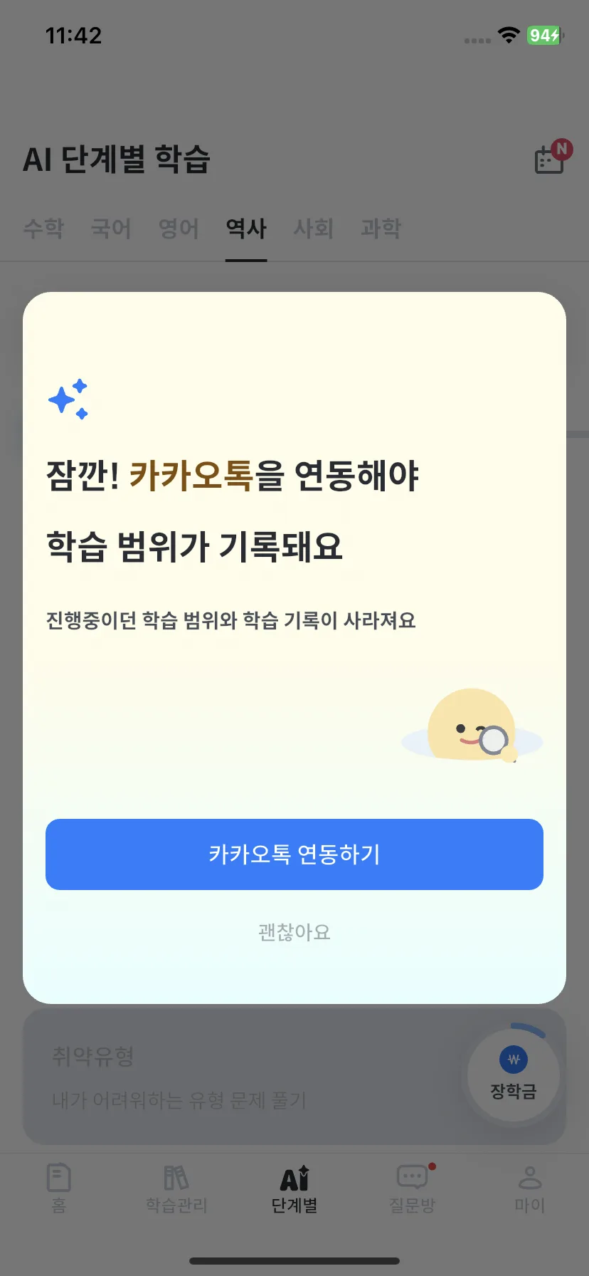 Test Image 7
